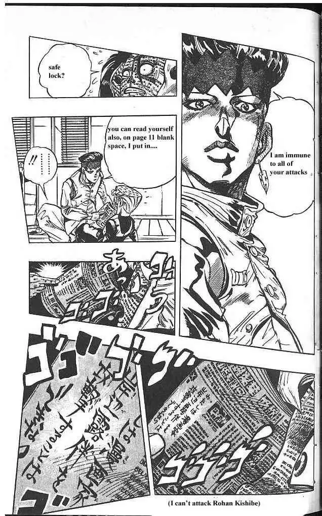 JoJo's Bizarre Adventure Chapter 320 10